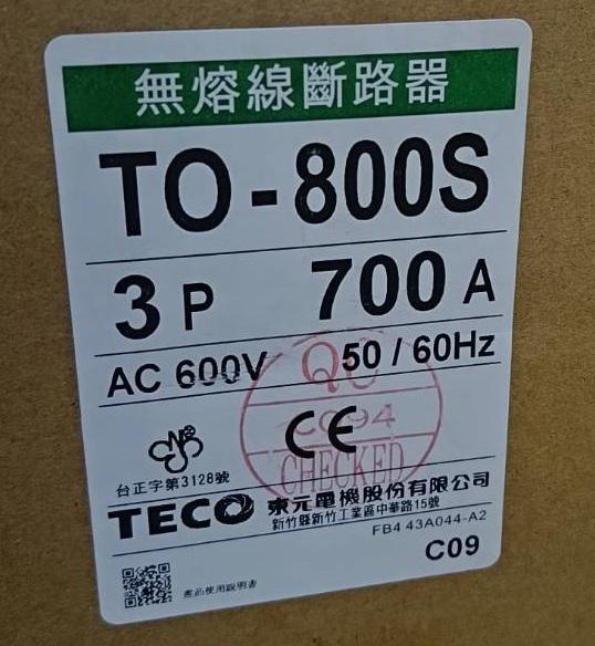 無熔線斷路器TO-800S 3P 700A
