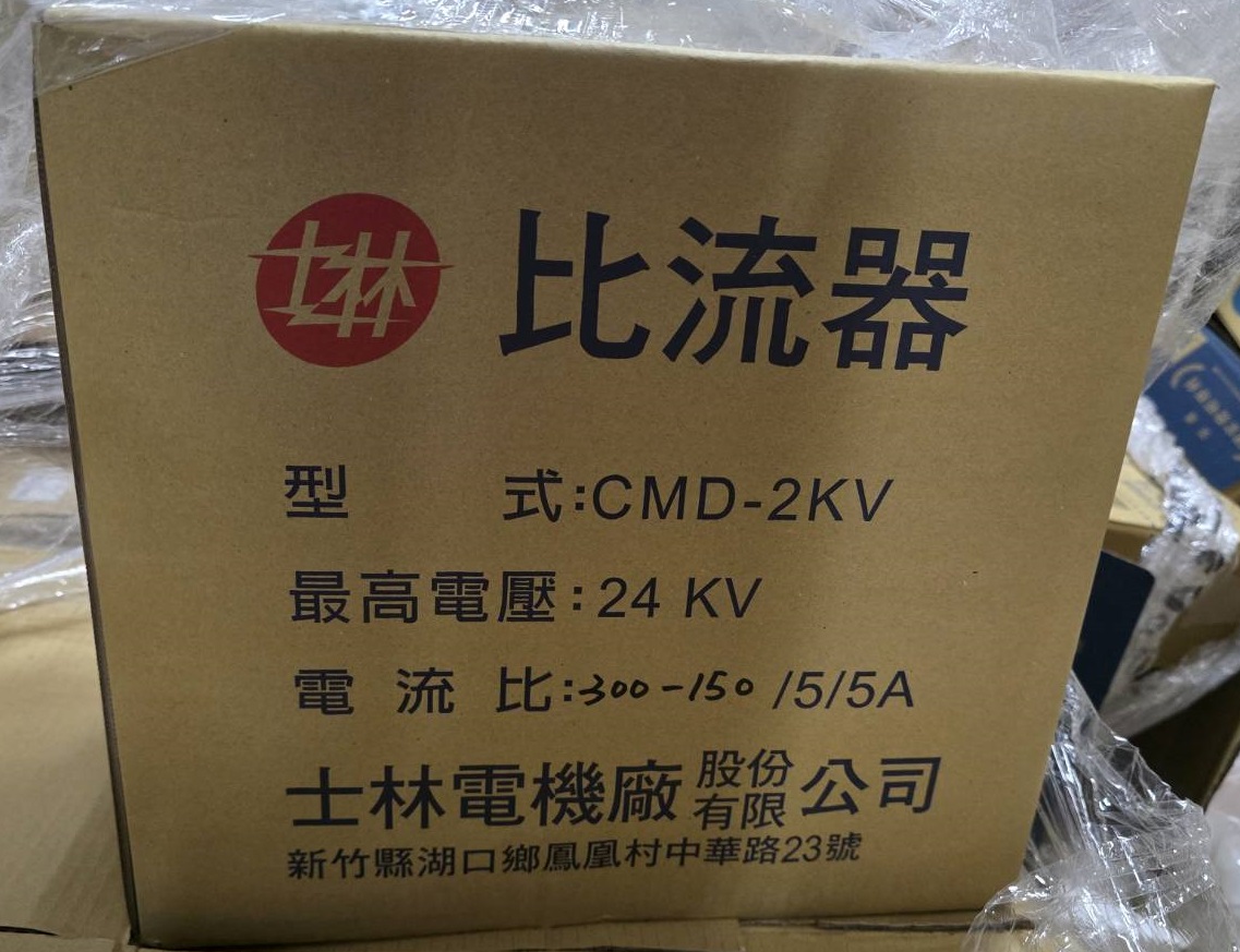CMD-2KV300-150.jpg
